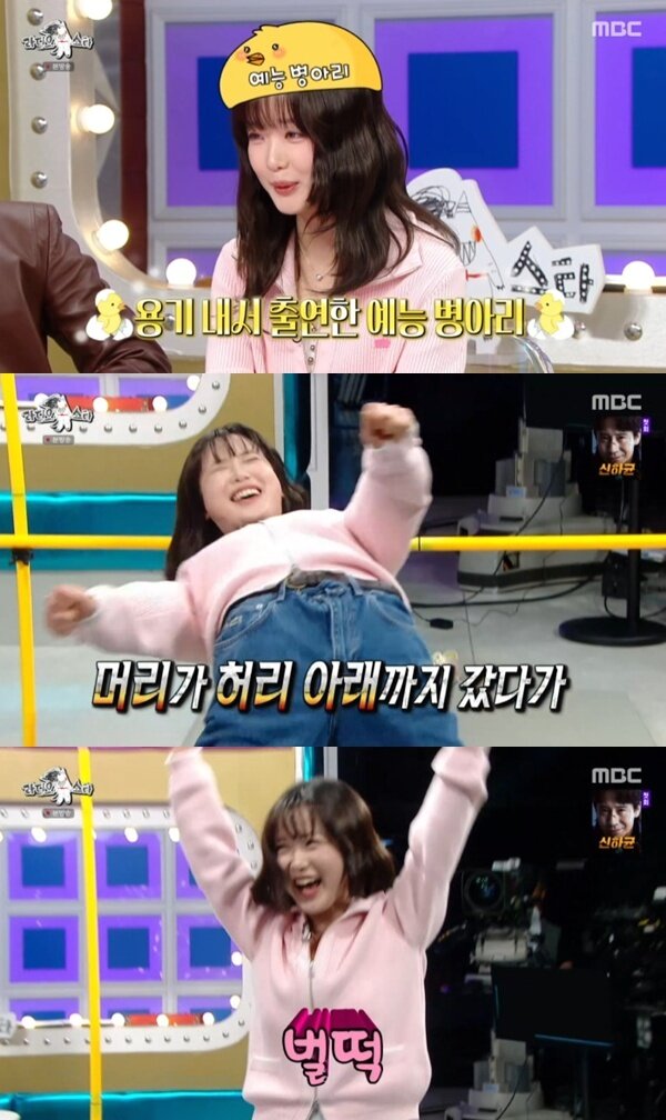 본문 이미지 - MBC '라디오스타' 캡처