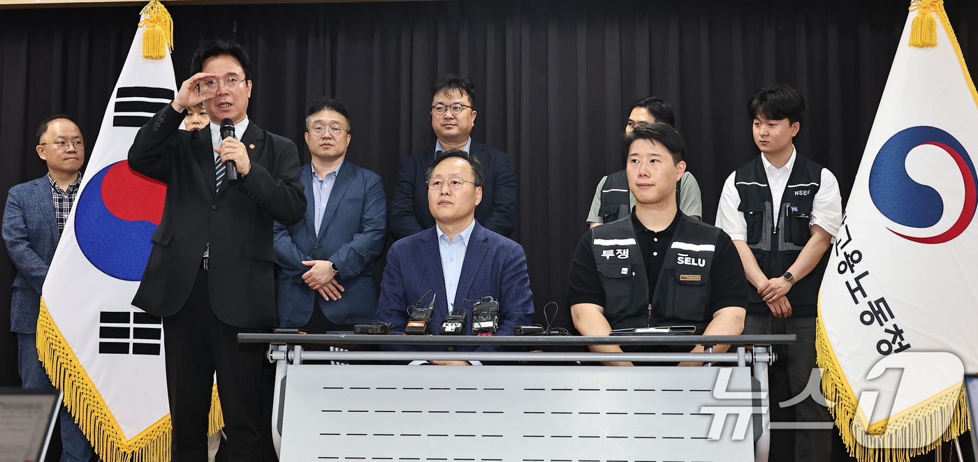 (수원=뉴스1) 김영운 기자 = 김영훈 고용노동부 장관이 20일 경기 수원시 장안구 경기고용노동청에서 열린 삼성전자 임금협상을 마친 후 발언을 하고 있다. (공동취재) 2026.5 …