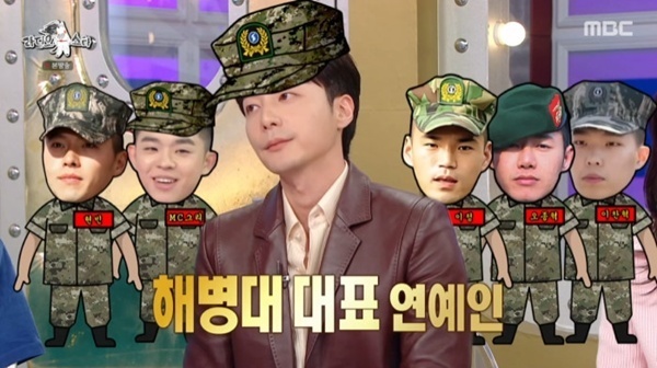 '라스' 로이킴, 해병대 대표 등극…빙의 연기→'몇기야' 밈까지 [RE:TV]