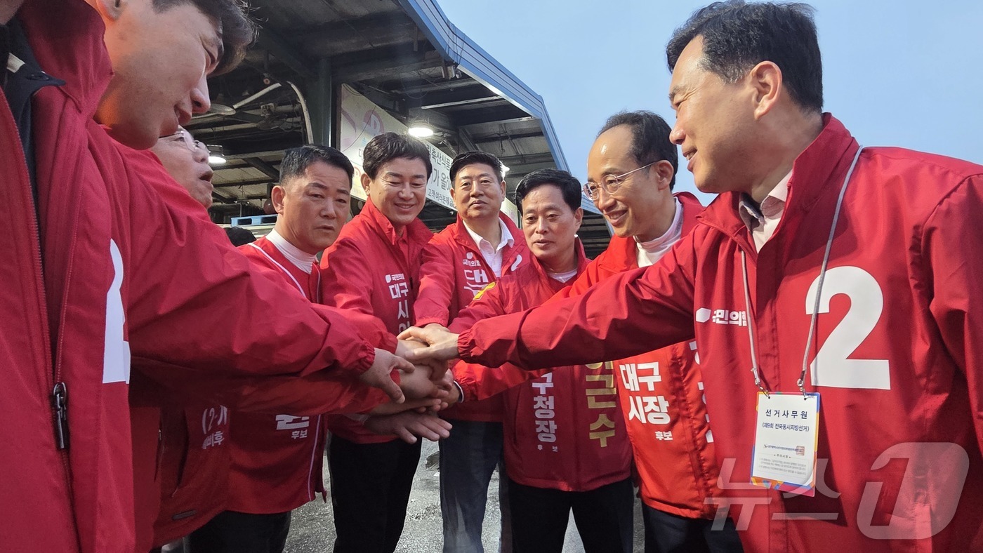 (대구=뉴스1) 이성덕 기자 = 6·3 지방선거 공식 선거운동 첫날인 21일 추경호 국민의힘 대구시장 후보가 대구농수산물도매시장에서 김승수 국회의원, 이근수 북구청장 후보, 시·구 …