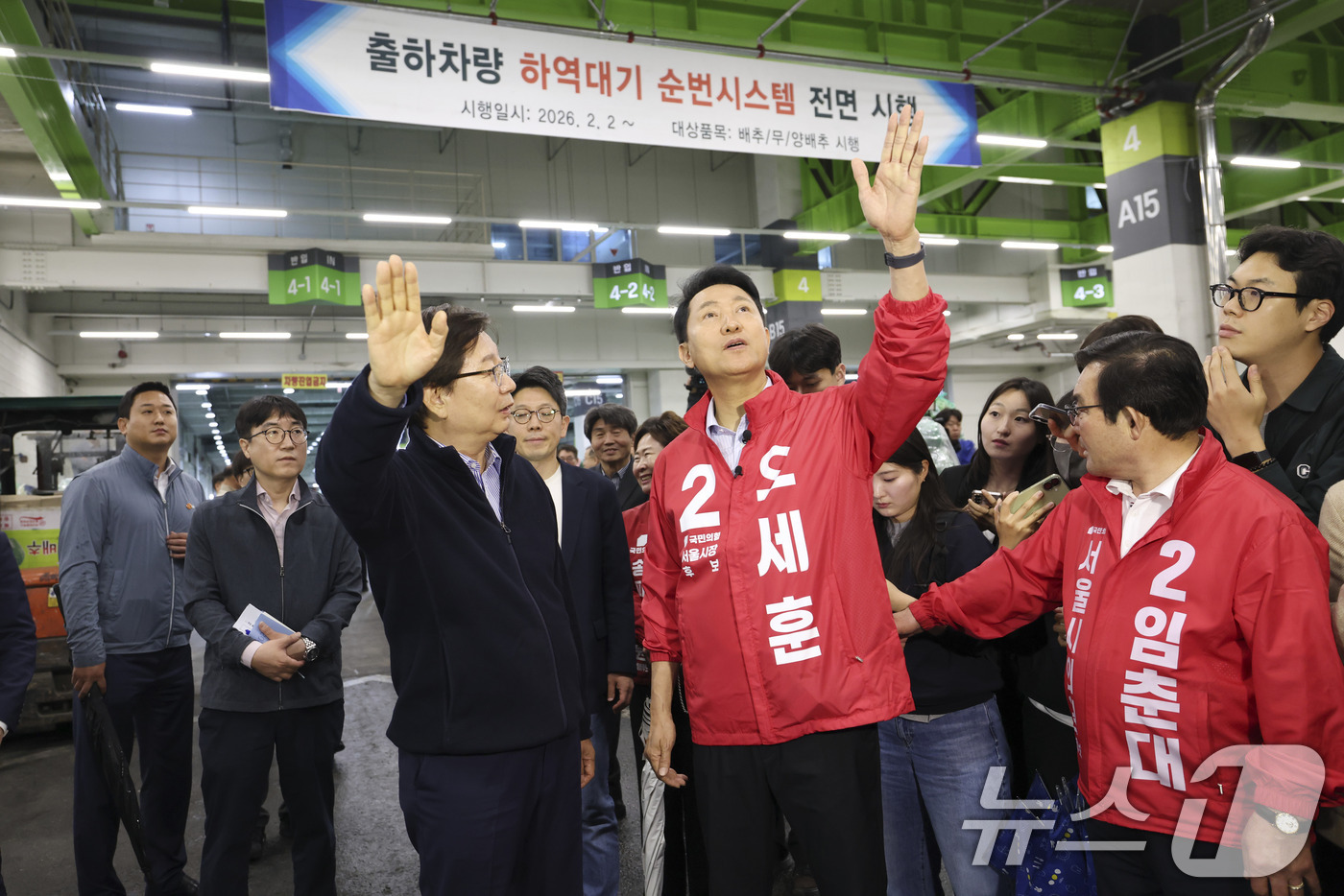 (서울=뉴스1) = 오세훈 국민의힘 서울시장 후보가 6.3 지방선거 공식 선거운동이 시작된 21일 서울 송파구 가락동 농수산물시장을 시설을 둘러보고 있다. (오세훈 캠프 제공. 재 …