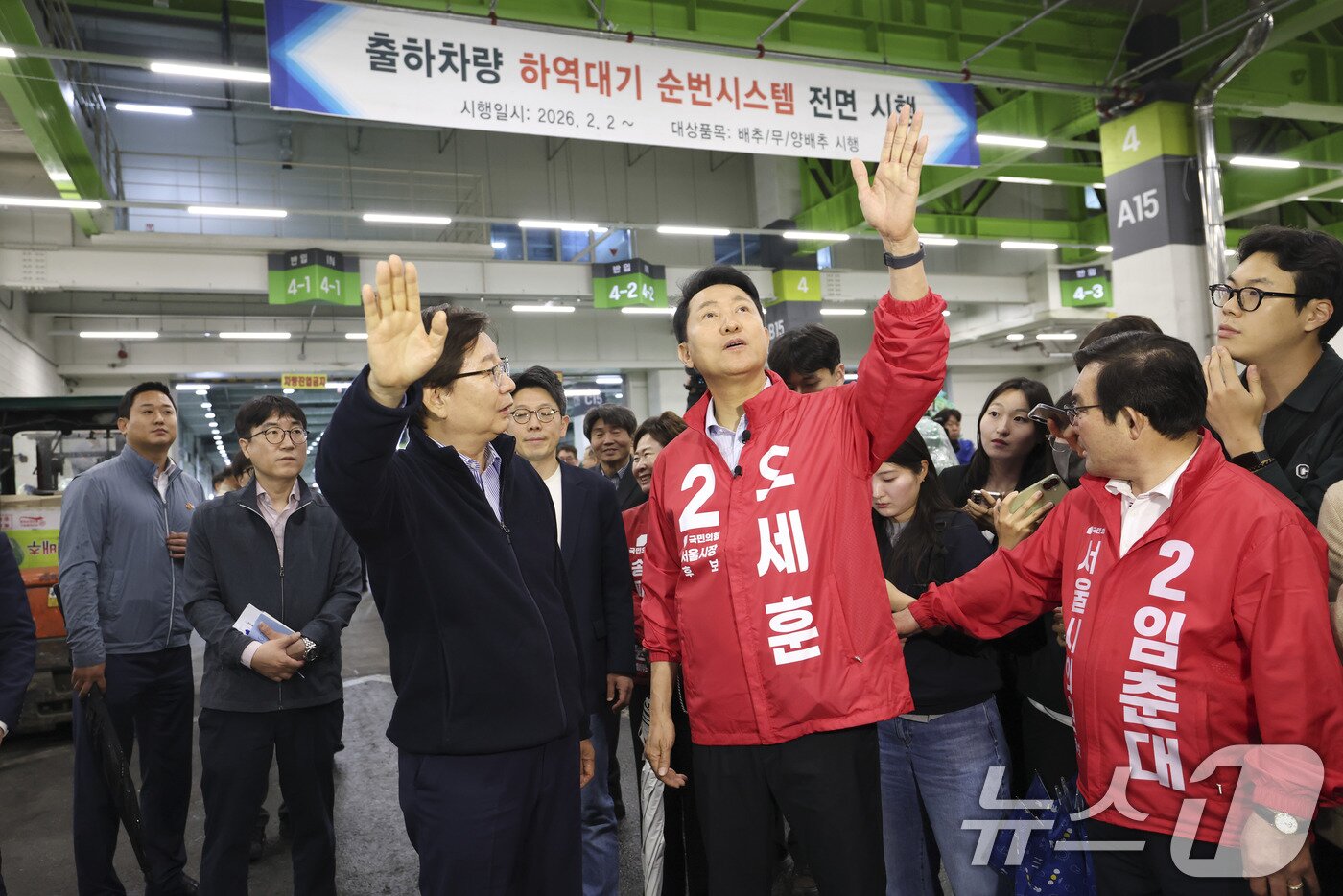본문 이미지 - 오세훈 국민의힘 서울시장 후보가 6.3 지방선거 공식 선거운동이 시작된 21일 서울 송파구 가락동 농수산물시장을 시설을 둘러보고 있다. (오세훈 캠프 제공. 재판매 및 DB금지) 2026.5.21 ⓒ 뉴스1