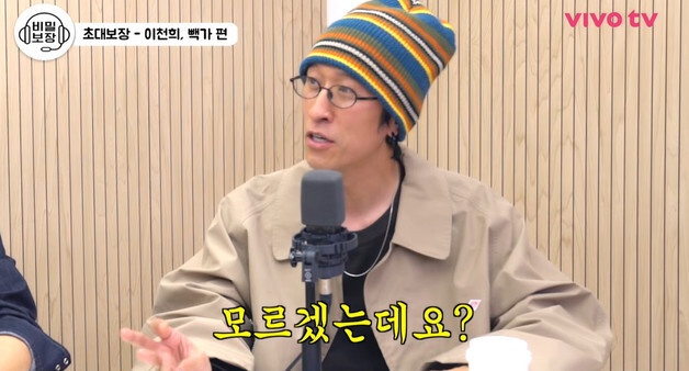 신지 부케받은 빽가, 유튜브서 결혼 계획 언급…"6개월 안에 할마음 있어"