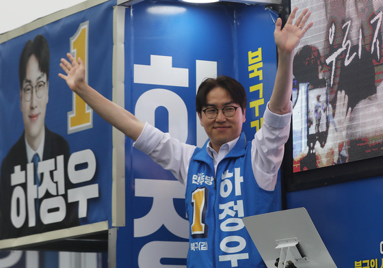 하정우, 野후보 겨냥 "쌈박질은 서울 가서 하라…북구에 뼈 묻겠다"