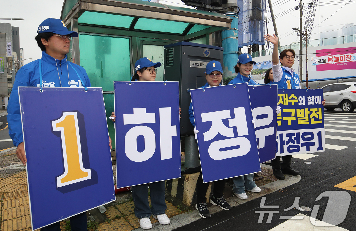 (부산=뉴스1) 윤일지 기자 = 하정우 더불어민주당 부산 북구갑 국회의원 보궐선거 후보가 6·3 지방선거 및 국회의원 재보궐선거 공식 선거운동 첫날인 21일 오전 부산 북구 구포대 …
