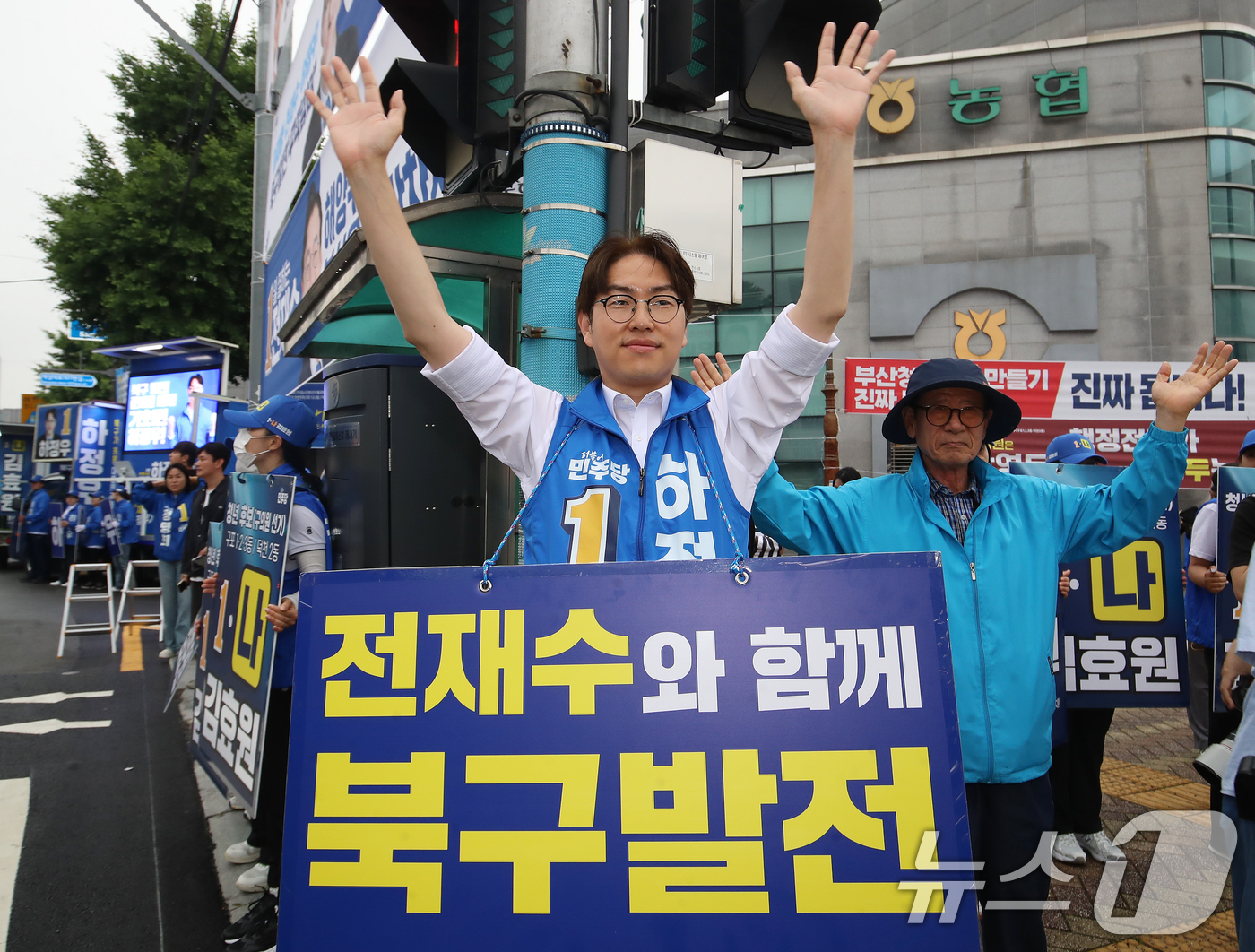 (부산=뉴스1) 윤일지 기자 = 하정우 더불어민주당 부산 북구갑 국회의원 보궐선거 후보가 6·3 지방선거 및 국회의원 재보궐선거 공식 선거운동 첫날인 21일 오전 부산 북구 구포대 …