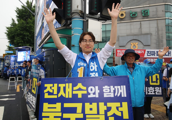 하정우 후보 '전재수와 함께 북구 발전'