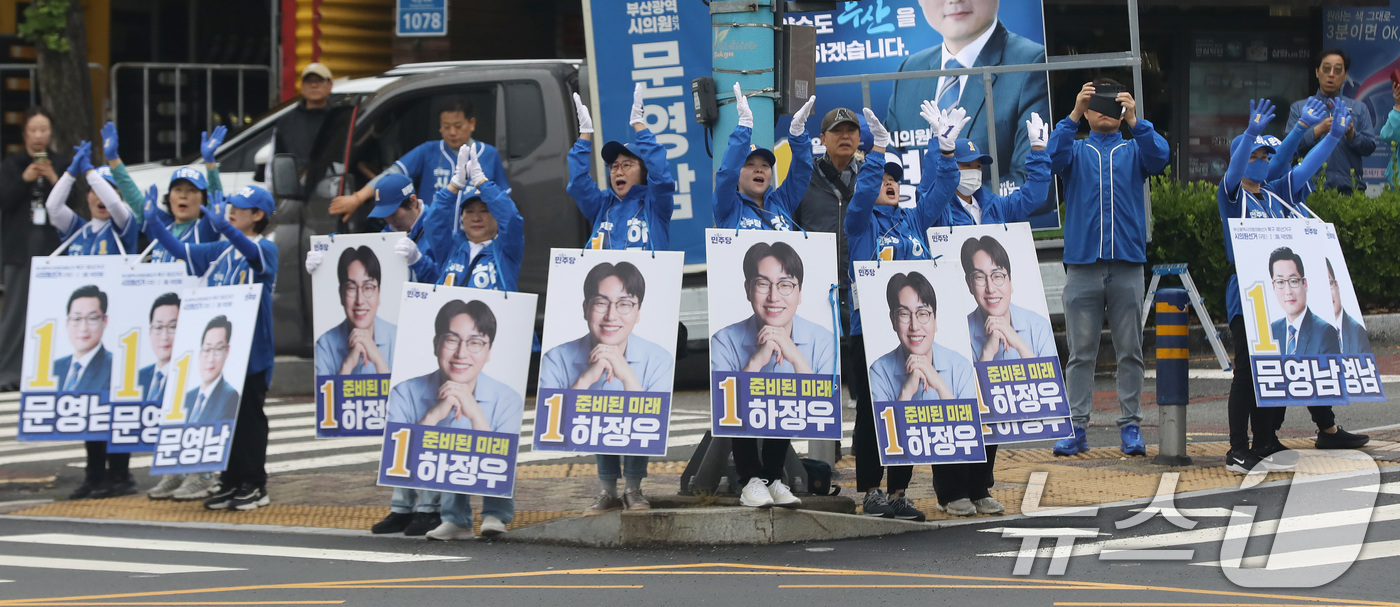(부산=뉴스1) 윤일지 기자 = 하정우 더불어민주당 부산 북구갑 국회의원 보궐선거 후보 선거운동원들이 6·3 지방선거 및 국회의원 재보궐선거 공식 선거운동 첫날인 21일 오전 부산 …