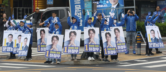 공식 선거운동 시작…하정우 후보 지지 호소