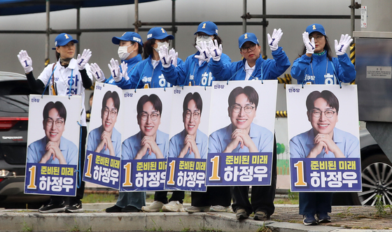 하정우 후보 지지 호소