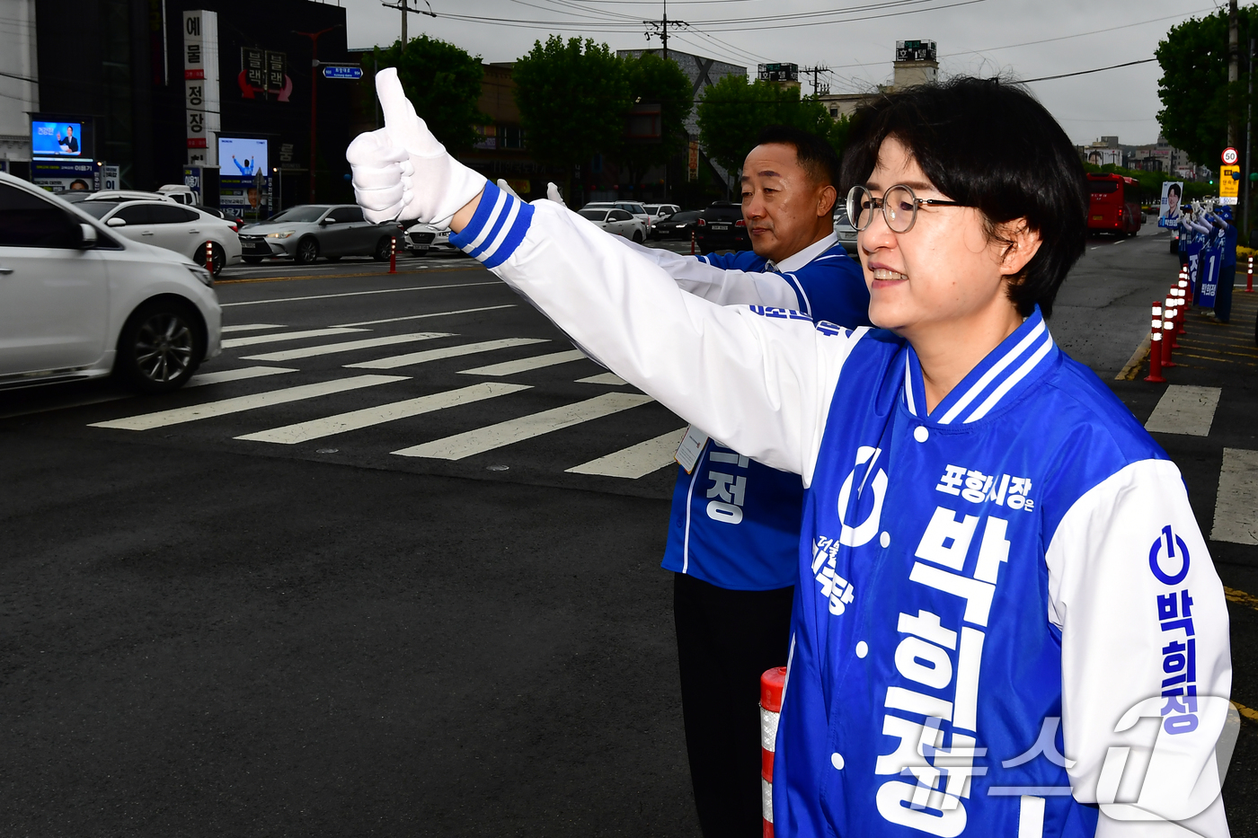(대구ㆍ경북=뉴스1) 최창호 기자 = 6·3 지방선거 공식 선거운동이 시작된 21일 오전 박희정 민주당 포항시장 후보가 남구 형산강 교차로에서 시민들에게 인사하고 있다.  2026 …
