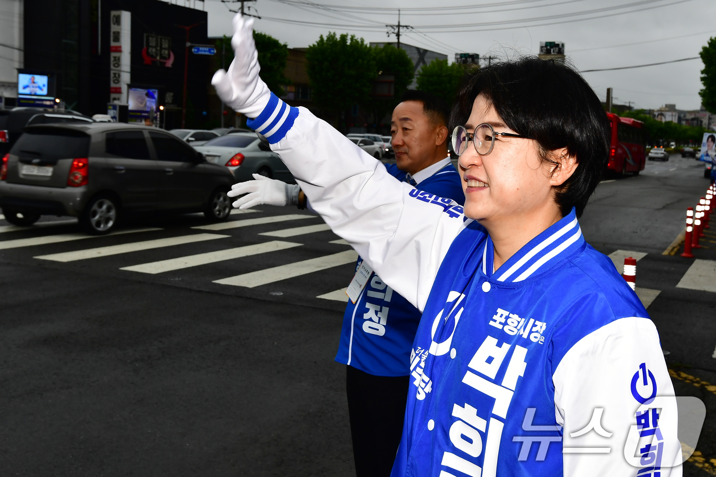 (대구ㆍ경북=뉴스1) 최창호 기자 = 6·3 지방선거 공식 선거운동이 시작된 21일 오전 박희정 민주당 후보가 남구 형산강 교차로에서 시민들에게 인사하고 있다. 2026.5.21/ …