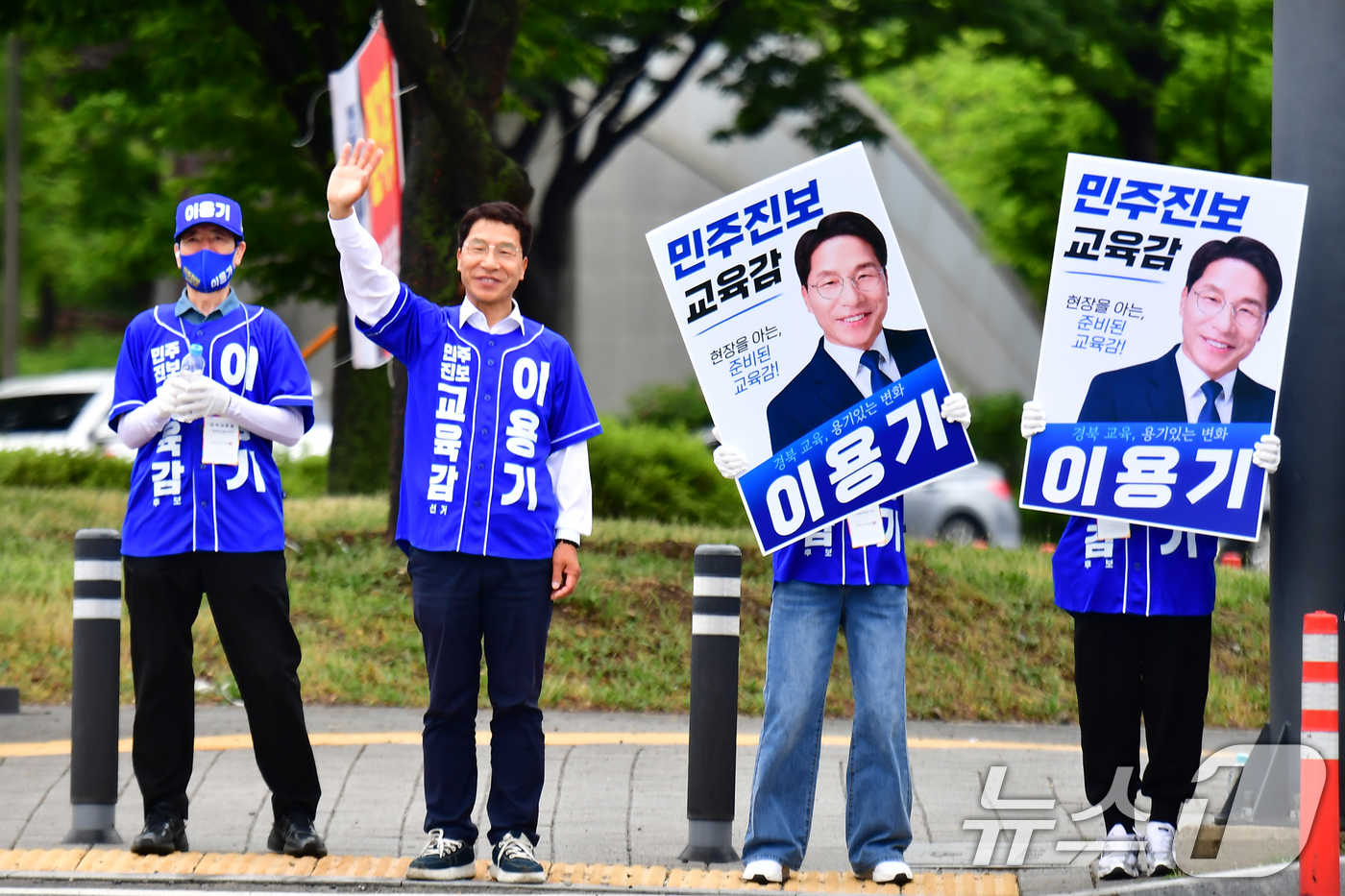(대구ㆍ경북=뉴스1) 최창호 기자 = 6·3 지방선거 공식 선거운동이 시작된 21일 오전 이용기 경북도교육감  후보가 남구 형산강 교차로에서 시민들에게 인사하고 있다. 2026.5 …