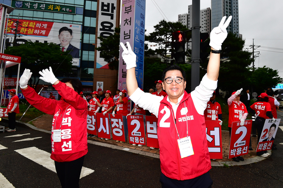 국민의힘 포항시장 선거 거리 응원전