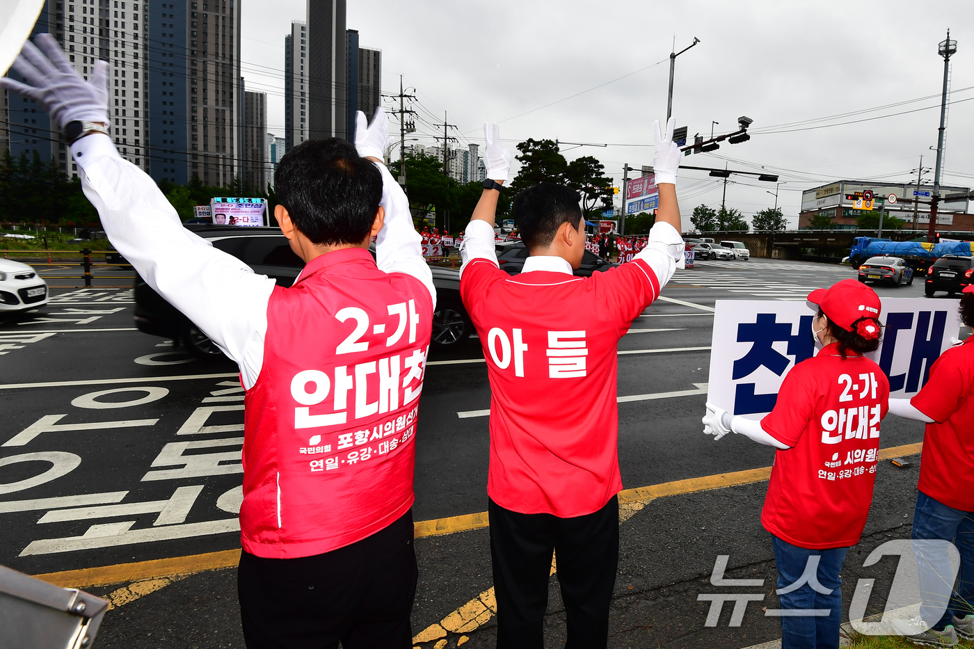(대구ㆍ경북=뉴스1) 최창호 기자 = 6·3 지방선거 공식 선거운동이 시작된 21일 오전 경북 포항시 남구 대잠동 교차에서 안대천 포항시의원 후보가 아들과 함께 거리 인사를 하고 …