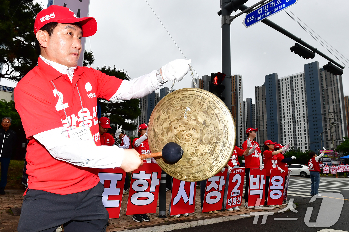 (대구ㆍ경북=뉴스1) 최창호 기자 = 6·3 지방선거 공식 선거운동이 시작된 21일 오전 이상휘 국민의힘(포항·울릉)국회의원과 선거운동원들이 남구 대잠동 교차에서 박용선 포항시장 …