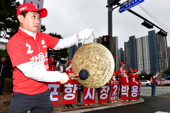 지방선거 공식선거운동 시작