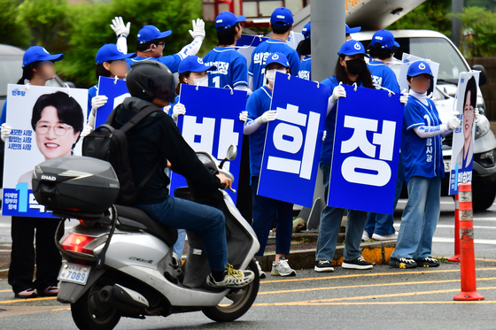 박희정 민주당 포항시장 후보 '거리 응원전'