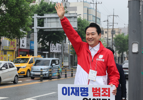 장동혁 대전서 지지 호소