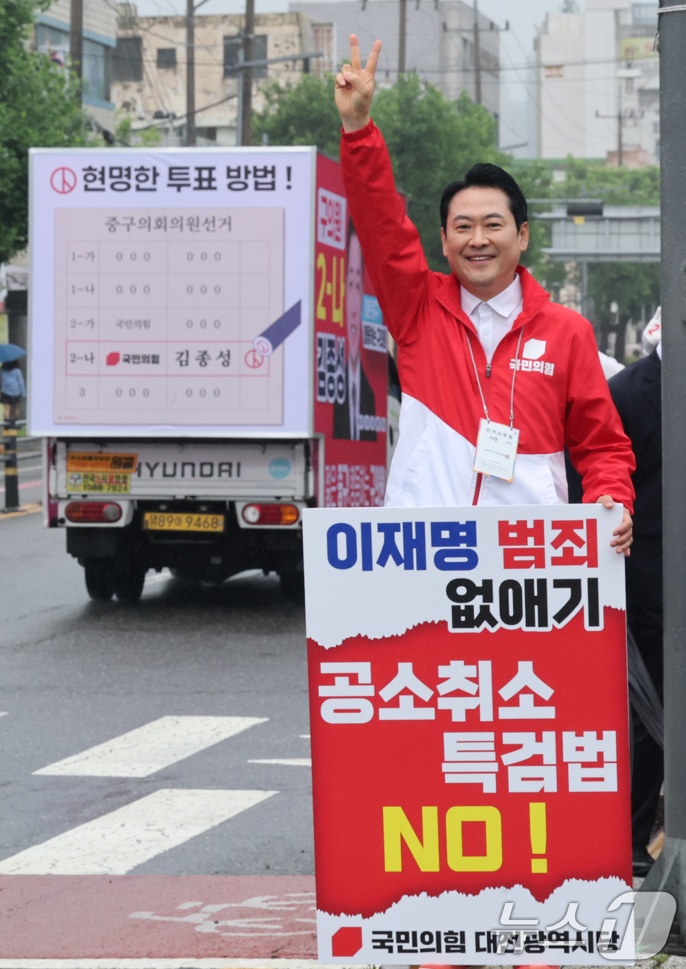 (대전=뉴스1) 김기태 기자 = 장동혁 국민의힘 상임선거대책위원장이 6.3 지방선거 공식 선거운동 첫 날인 21일 대전 중구 태평오거리에서 출근길 시민들을 향해 지지를 호소하고 있 …
