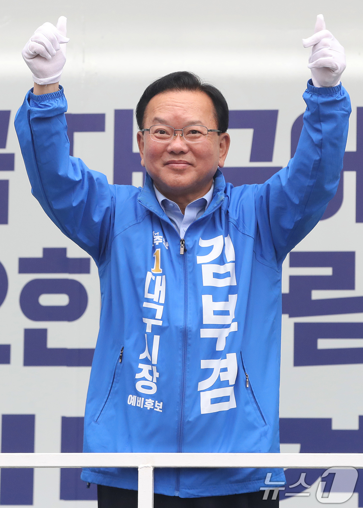 (대구=뉴스1) 공정식 기자 = 6·3 지방선거 공식 선거운동이 시작된 21일 오전 김부겸 더불어민주당 대구시장 후보가 대구 수성구 범어네거리에서 출근길 시민들을 향해 인사하고 있 …