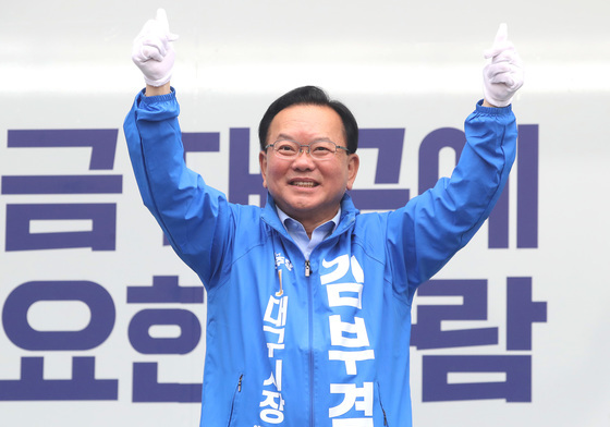 출근길 시민 향해 손 흔드는 김부겸