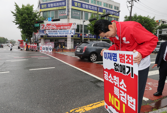 대전시민에게 인사하는 장동혁