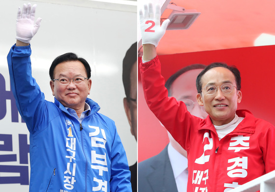출근길 인사하는 김부겸·추경호