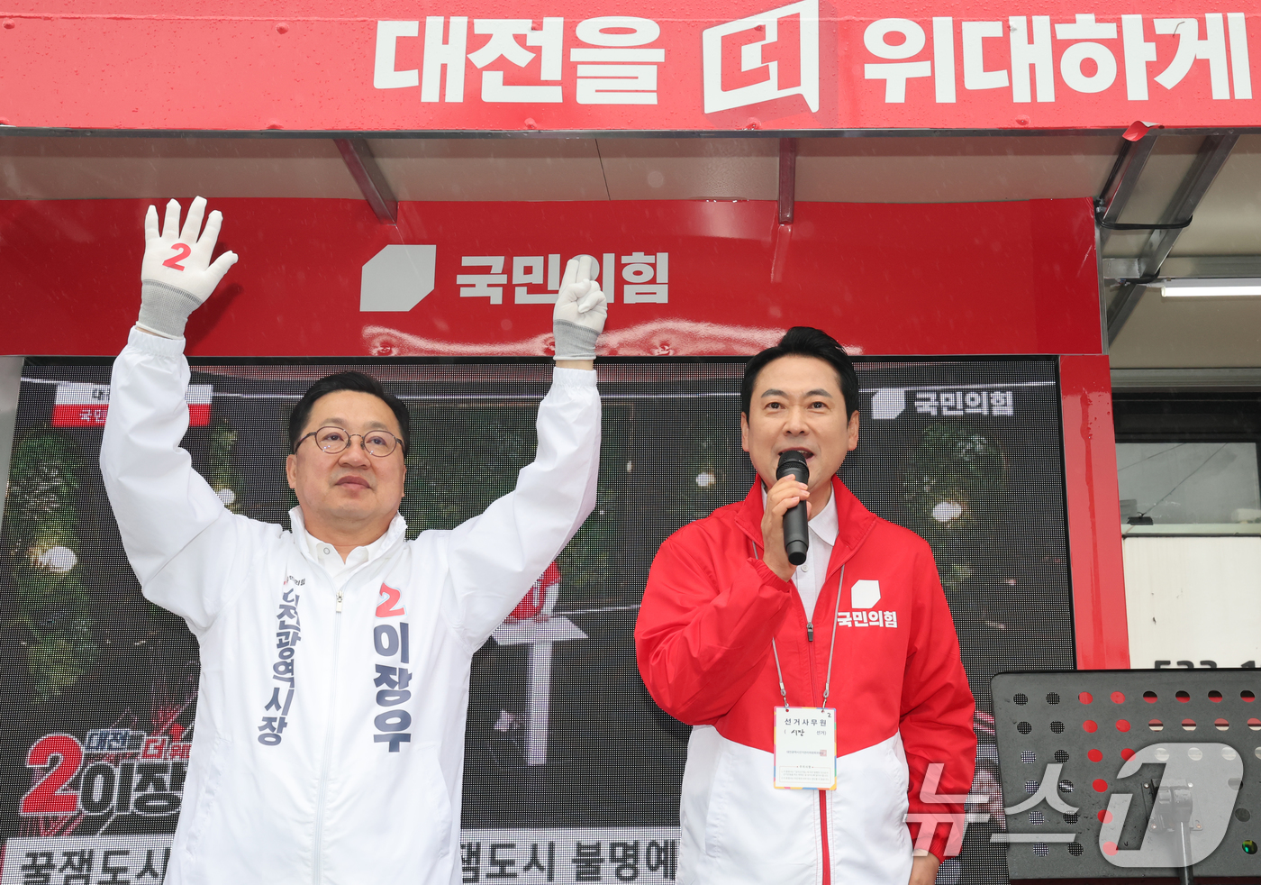 (대전=뉴스1) 김기태 기자 = 장동혁 국민의힘 상임선거대책위원장이 6.3 지방선거 공식 선거운동 첫 날인 21일 대전 중구 태평오거리에서 이장우 대전시장 후보 지원유세를 하고 있 …