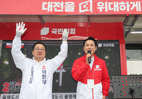 이장우 대전시장 후보 지원유세하는 장동혁