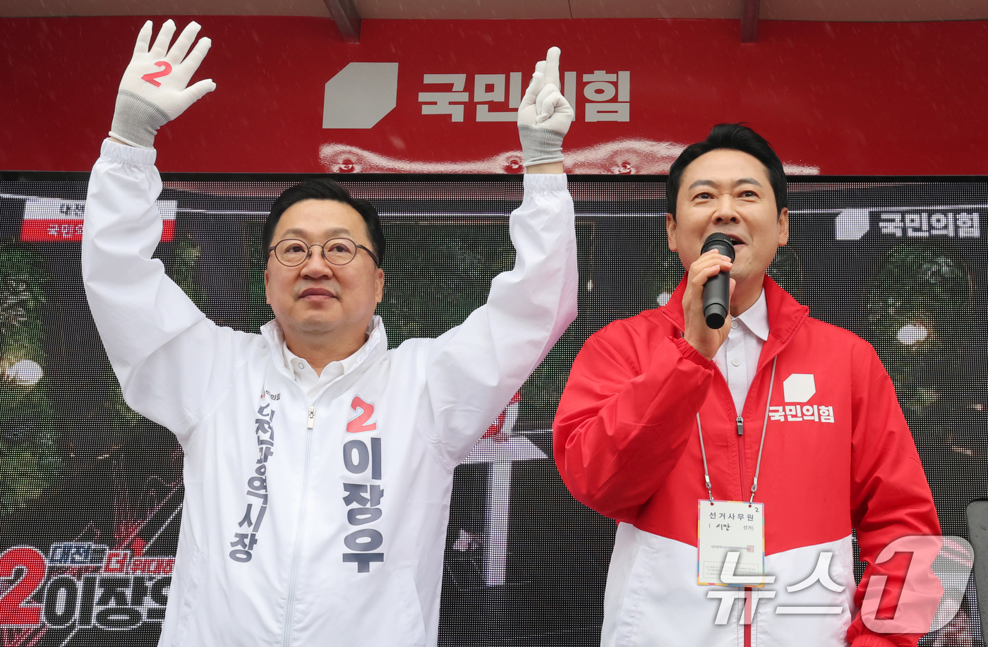 (대전=뉴스1) 김기태 기자 = 장동혁 국민의힘 상임선거대책위원장이 6.3 지방선거 공식 선거운동 첫 날인 21일 대전 중구 태평오거리에서 이장우 대전시장 후보 지원유세를 하고 있 …