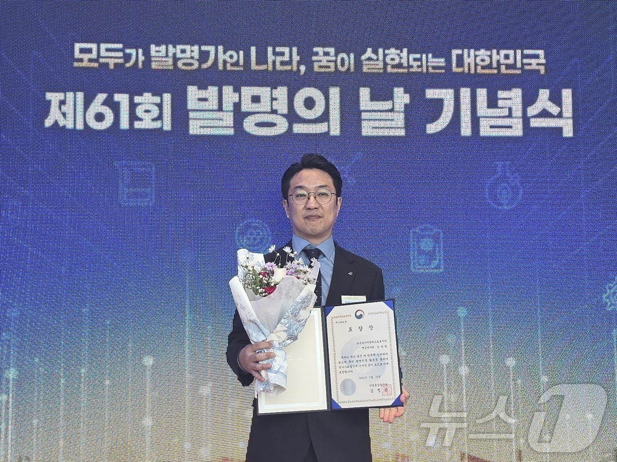 (대전=뉴스1) 이동원 기자 = 한국타이어앤테크놀로지㈜(한국타이어)는 19일 서울 강서구 코엑스 마곡에서 열린 ‘제61회 발명의 날’ 기념식에서 산업통상자원부장관 표창을 받았다.이 …