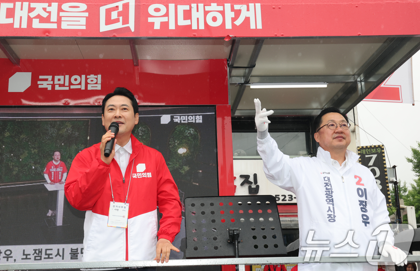 (대전=뉴스1) 김기태 기자 = 장동혁 국민의힘 상임선거대책위원장이 6.3 지방선거 공식 선거운동 첫 날인 21일 대전 중구 태평오거리에서 이장우 대전시장 후보 지원유세를 하고 있 …