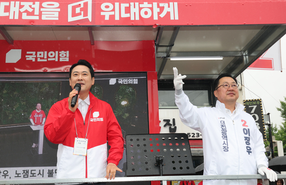 장동혁, 이장우 대전시장 후보 지원유세