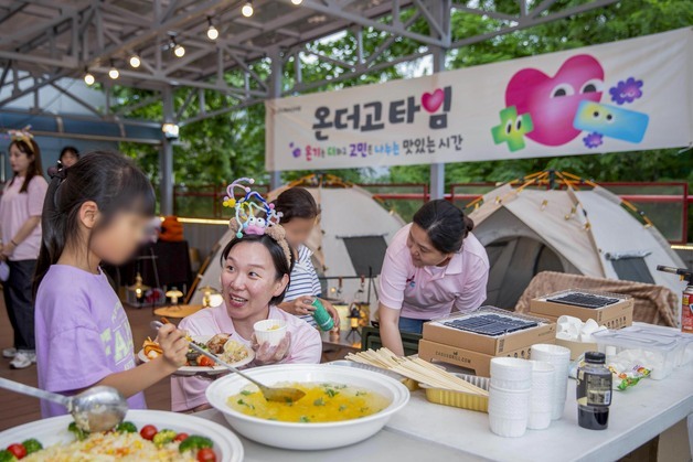 아워홈 사회공헌활동 '온더고타임', 아동·청소년과 비비큐 파티 열어
