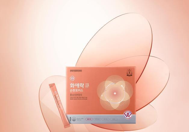 정관장 화애락·RXGIN 매출 껑충…가정의 날 건기식 수요↑