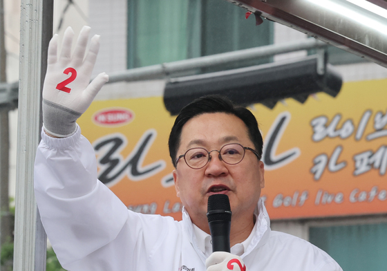 이장우 대전시장 첫 거리 유세