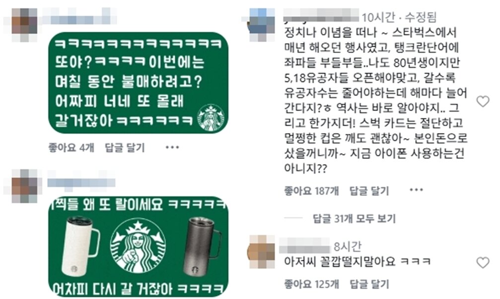 본문 이미지 - 한정수 인스타그램