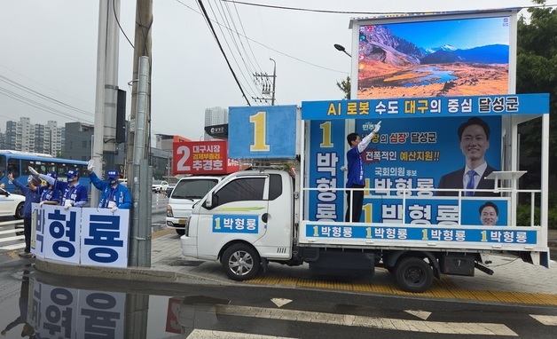 대구 달성군 보선 본격화…박형룡·이진숙 출근길 표심 공략