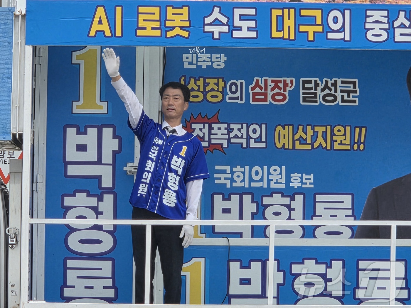 (대구=뉴스1) 이성덕 기자 = 대구 달성군 국회의원 보궐선거에 출마한 박형룡 더불어민주당 후보가 21일 대구도시철도 1호선 설화명곡역에서 출근길 인사를 하고 있다.2026.5.2 …