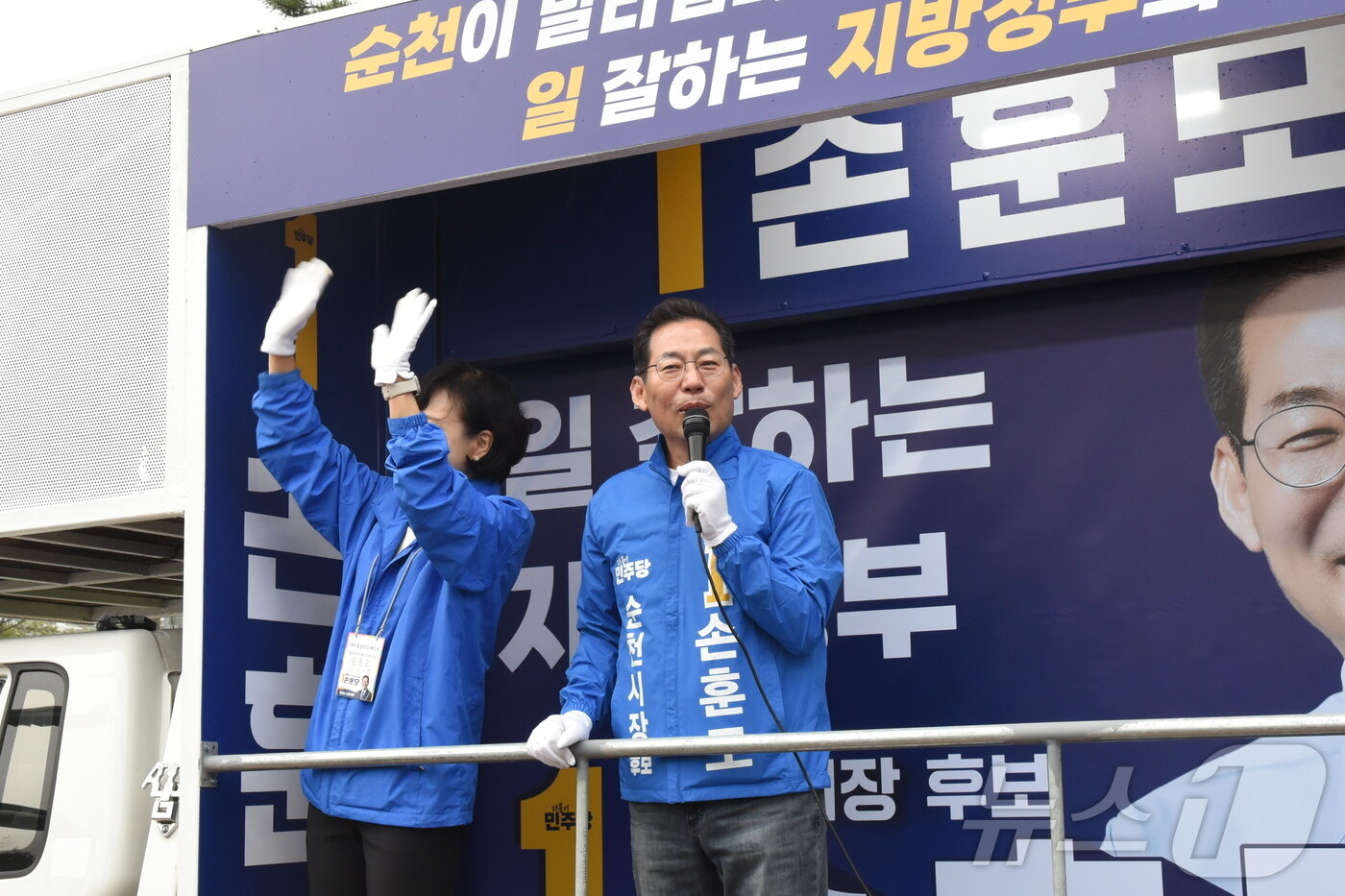 본문 이미지 - 손훈모 더불어민주당 순천시장 후보가 공식 선거운동 첫날인 21일 오전 전남 조례사거리에서 선거 유세 활동을 벌이고 있다. ⓒ 뉴스1 김성준 기자