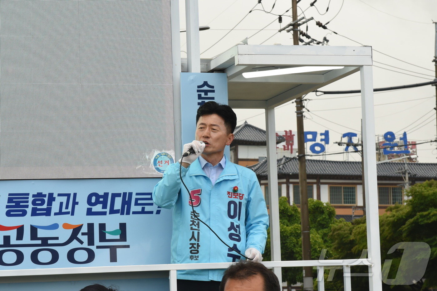 본문 이미지 - 이성수 진보당 순천시장 후보가 공식 선거운동 첫날인 21일 오전 전남 조례사거리에서 선거 유세 활동을 벌이고 있다. ⓒ 뉴스1 김성준 기자