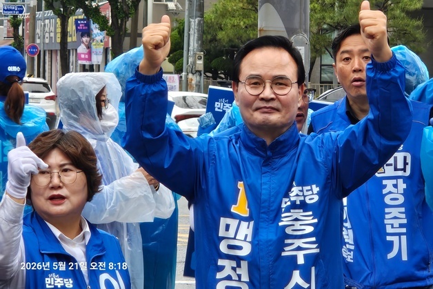 "시민이 주인 vs 새로운 변화"…충주도 13일간 선거운동 돌입