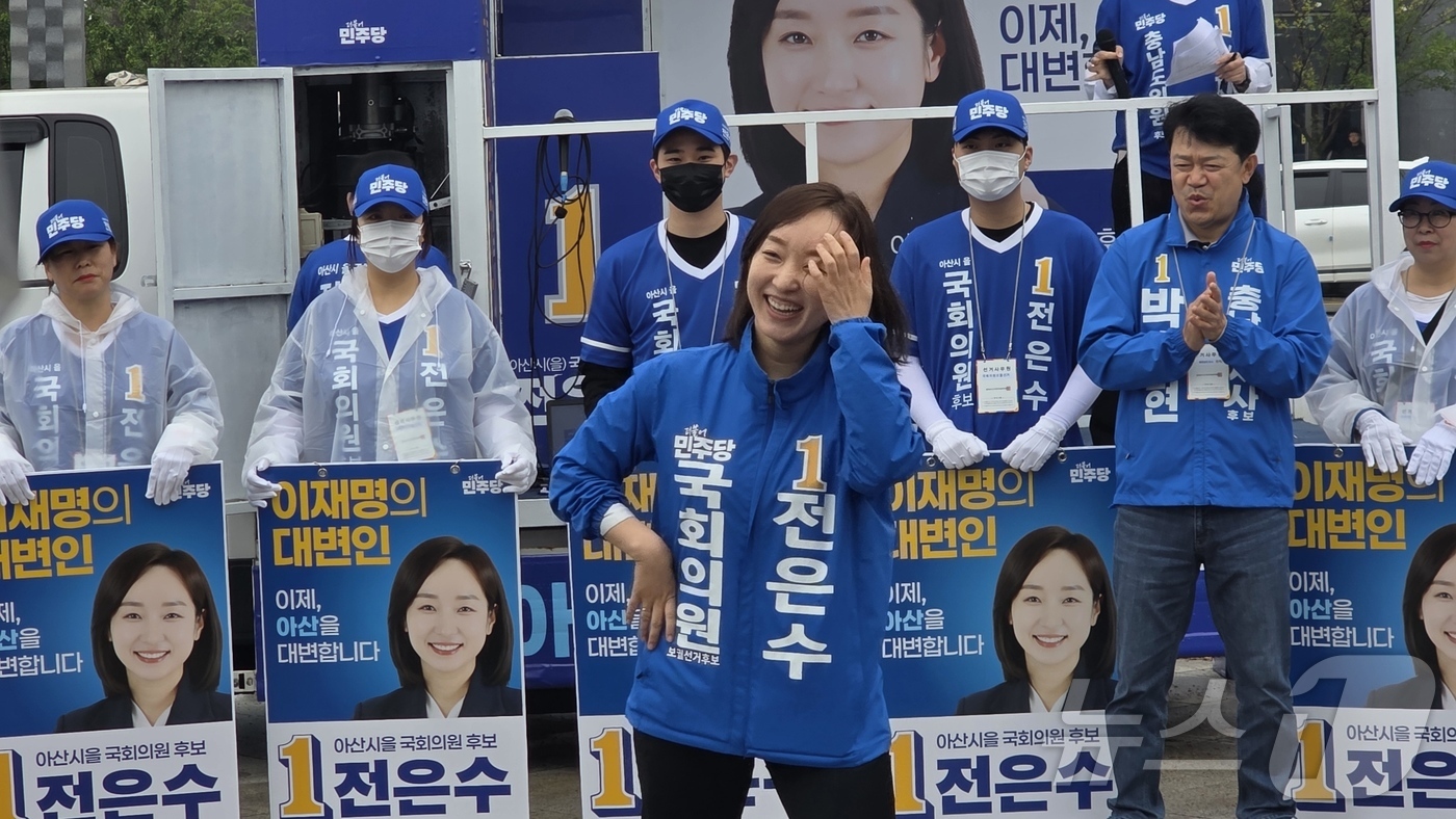 (아산=뉴스1) 이시우 기자 = 21일 충남 아산시 배방읍 둘레길 광장에서 열린 더불어민주당 출정식에서 아산시을 국회의원 보궐선거에 출마한 전은수 후보가 '은빛유세단'과 함께 선거 …