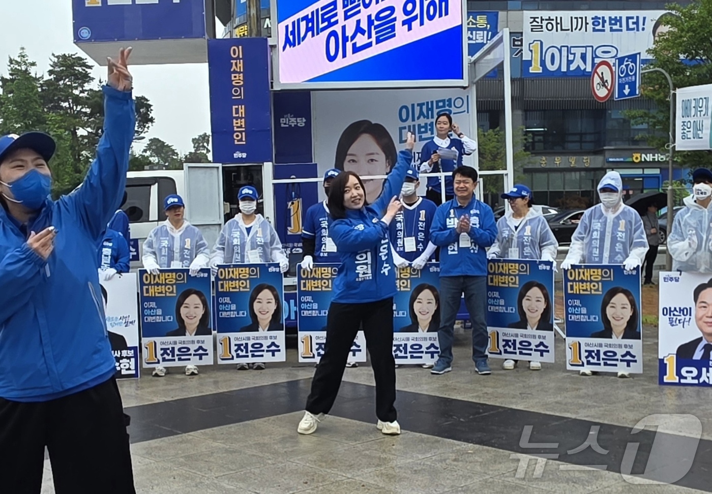 (아산=뉴스1) 이시우 기자 = 21일 충남 아산시 배방읍 둘레길 광장에서 열린 더불어민주당 출정식에서 아산시을 국회의원 보궐선거에 출마한 전은수 후보가 '은빛유세단'과 함께 선거 …