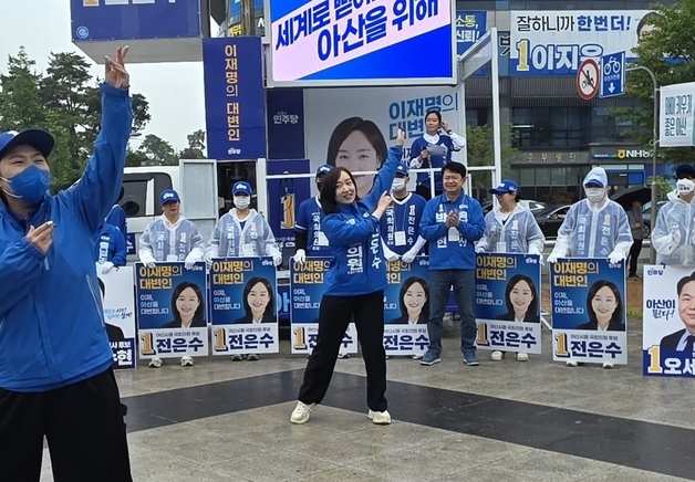 선거 안무하는 전은수 후보