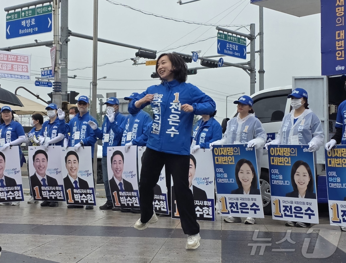 (아산=뉴스1) 이시우 기자 = 21일 충남 아산시 배방읍 둘레길 광장에서 열린 더불어민주당 출정식에서 아산시을 국회의원 보궐선거에 출마한 전은수 후보가 '은빛유세단'과 함께 선거 …