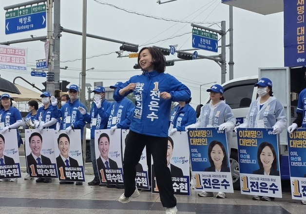 선거 안무하는 전은수 후보