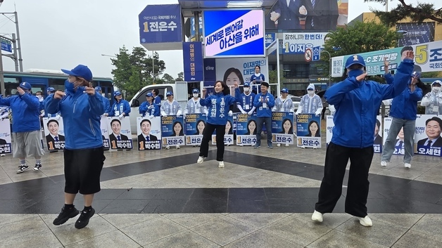 선거유세하는 전은수 후보