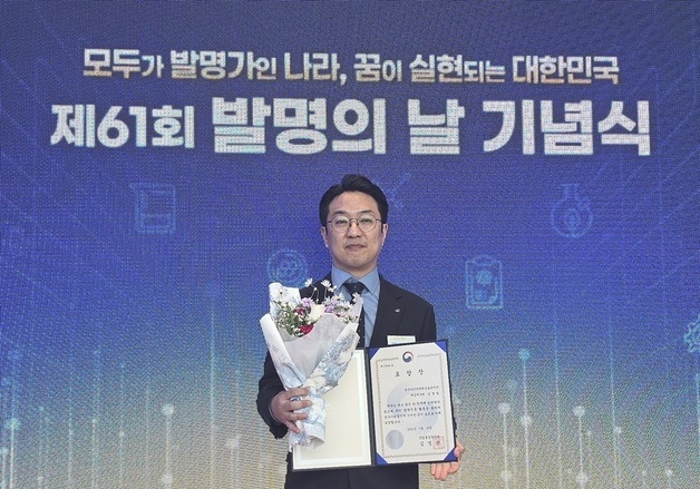 한국타이어, '에어리스 타이어' 특허로 산업부 장관 표창 수상